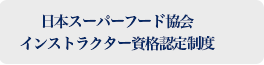 講座のご案内