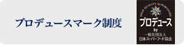 講座のご案内